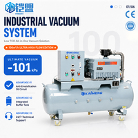 Pompe à vide à ventouse monophasée KAI MENG 100m³/h 3KW Moteur triphasé Réservoir 150L 4 CV Entièrement automatique Personnalisable