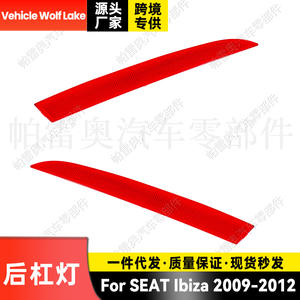 Réflecteur de pare-chocs arrière Seat Ibiza 2009-2012 6J4945106 6J4945105 Forme en forme de ménisque Lentille rouge pour frein et clignotant - Product Image 5
