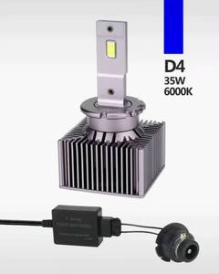 หลอดไฟหน้า LED D4 แบบเสียบใช้งานได้ทันที ให้แสงต่ำที่เสถียร ใช้สำหรับเปลี่ยนหลอดไฟหน้ารถยนต์ Lexus RX350 - Product Image 1
