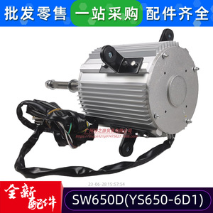 มอเตอร์กรีแบบอะซิงโครนัสสามเฟส รุ่น 15703202 SW700A สำหรับอะไหล่เปลี่ยนชุดภายนอกเครื่องปรับอากาศ - Product Image 4