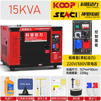 Générateur silencieux 10kVA-12.5kVA le plus vendu avec télécommande ATS 110V/220V/380V 50/60Hz pour usage domestique et industriel