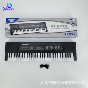 Yinyue 61-<b>key</b> Electronic Keyboard <b>USB</b> Rechargeable Early Education Music Piano Toy For Children Age 2 4 Years Unisex - Product Image 2