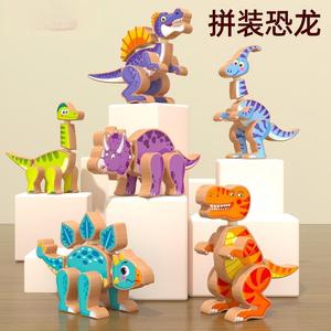 Rompecabezas 3D de dinosaurio de madera de marca propia, juguete educativo de ensamblaje para niños de 4 a 6 años - Product Image 1
