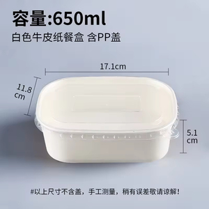 Trung quốc dùng một lần 500/750/1000ml container thực phẩm bao bì đa lưới giấy kraft thức ăn nhanh Takeaway hộp giấy - Product Image 6