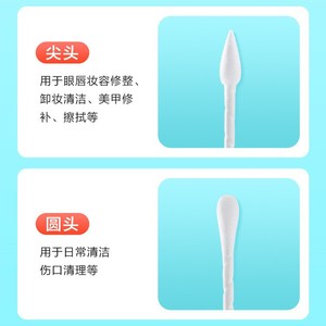 Hisopos de Algodón Cofoe, 150 Unidades, Doble Punta Redonda y Puntiaguda, Estériles, Desechables, Para Uso Cosmético - Product Image 4