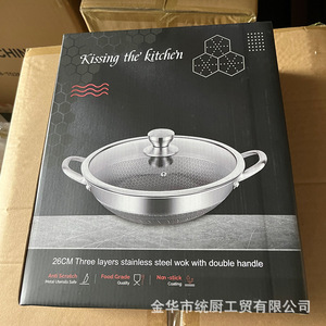 304 Stainless Steel Frying <b>Pan</b> Double <b>Handle</b> Honeycomb Nonstick Induction Compatible Household Wok - Product Image 2