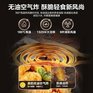 Freidora de Aire Midea de 4.5L, Horno Eléctrico con Revestimiento Cerámico Antiadherente, Blanco, Multifuncional, Fácil de Limpiar - Product Image 5