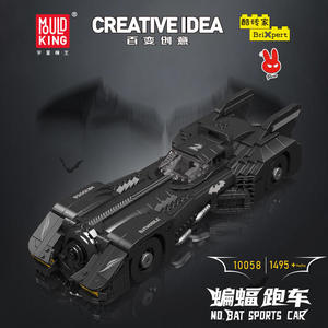 模具王10058 MOC技术黑色蝙蝠车超级跑车模型DIY装配砖儿童玩具积木套装 - Product Image 2