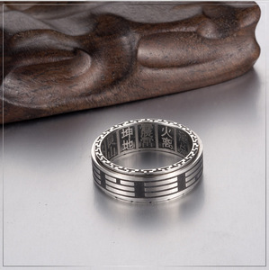 Le style rétro <span class=keywords><strong>tai</strong></span> <span class=keywords><strong>chi</strong></span> en acier inoxydable anneau rotatif anneau méditation pour soulager l'anxiété personnalité niche main bijoux spot qui - Product Image 2