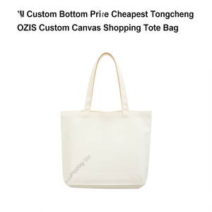 Sac fourre-tout en toile Ozis personnalisé, moyen, avec poignées en coton, pour les courses, les voyages quotidiens et les activités de plein air - Product Image 1