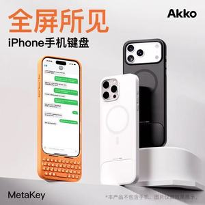 Portable Physical Keyboard Case for iPhone 15 Pro Max Backlit QWERTY <b>Keys</b> Tactile Typing Case for Travel Mobile Work Gaming - Product Image 2