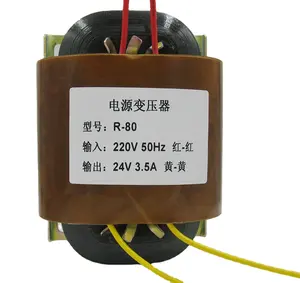 R Core 10.5 1.5va Input 230v Vde Approved Small Low Frequency Transformer