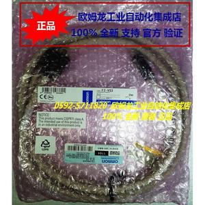 Cable de conexión de cámara serie <span class=keywords><strong>FZ</strong></span>, 2M, nuevo, original, 100%, productos originales - Product Image 1