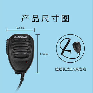Microphone portable Baofeng pour talkie-walkie, outil de communication radio avec câble spiralé et conception de fixation sur l'épaule - Product Image 3