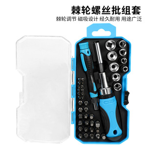 44 Pc Screwdriver Tool Set 1/4 In Socket Drive Combination Kit For Home And Automotive Use Blue Box - Product Image 5
