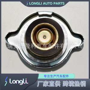 Bouchon de radiateur ZBA121321B 7322881 TC7014F pour Volkswagen Chevrolet Ford, pièce de rechange pour couvercle de réservoir d'eau de voiture - Product Image 3