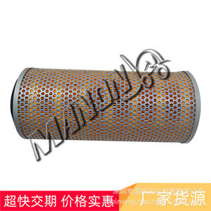 ไส้กรองอากาศ Manony รุ่น 0009839014 สำหรับอะไหล่เครื่องยนต์รถยก Linde ผลิตในจีน - Product Image 2