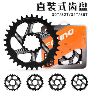 Plateau de chaîne de VTT DECKAS Crown MTB 30/32/34/36T 3mm pour pédalier XX1 <span class=keywords><strong>XO1</strong></span> X1 GX XO X9 - Product Image 5