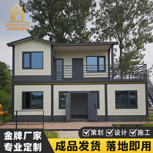 บ้านคอนเทนเนอร์แบบถอดประกอบได้ วิลล่าดีไซน์ทันสมัย รูปทรงสี่เหลี่ยมผืนผ้า บ้านคอนเทนเนอร์สำหรับอยู่อาศัย โซลูชั่นโครงการครบวงจร - Product Image 4