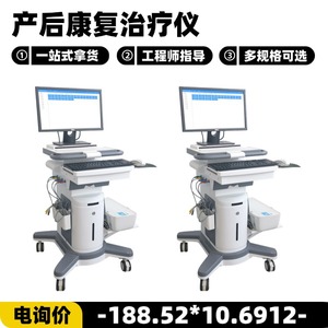 เครื่องมือฟื้นฟูหลังคลอด 9956 อุปกรณ์การแพทย์ประเภทที่ 2 แบบเสียบปลั๊กไฟฟ้า สำหรับการบำบัดกล้ามเนื้ออุ้งเชิงกราน - Product Image 4