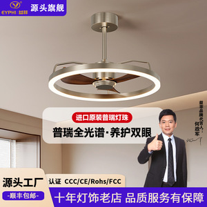 <b>Ceiling</b> Fan <b>Light</b> LED 50000 Hours 5 Year Warranty Living Room Bedroom - Product Image 5