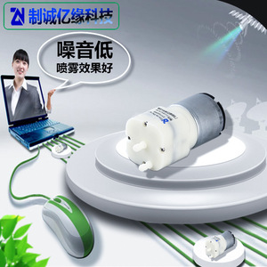 ZCYY025 Micro <b>Vacuum</b> <b>Pump</b> 3.7-12V Diaphragm <b>Pump</b> For Packaging Machine Baling Machine - Product Image 4