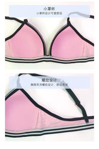 Soutien-gorge pour filles en coton biologique pour enfants de 16 ans, imprimé magnifique, taille normale - Product Image 4
