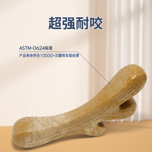 New PP Wood Powder Antler <b>Dog</b> <b>Toy</b> Chewable Teething <b>Interactive</b> Training For Medium Sized <b>Dogs</b> - Product Image 4