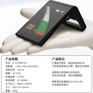 Localisateur d'apex électrique portable mini USB de précision pour la mesure des canaux radiculaires dentaires, destiné aux traitements endodontiques - Product Image 5