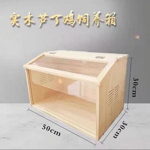 Terrario de madera para robinos, suministros de paisajismo, caja de madera maciza para hámsteres y chinchillas, caja transparente de acrílico aislada para mascotas - Product Image 3