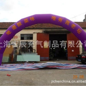 Arche gonflable rouge de style chinois sur le thème des animaux pour la nouvelle année, gonflables publicitaires - Product Image 2