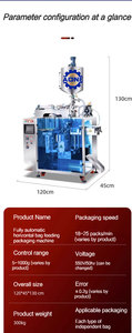 Automatic Honey Butter Ice Cream Sauce Sachet Paste Filling Packaging Vertical Packing Machine - Product Image 4
