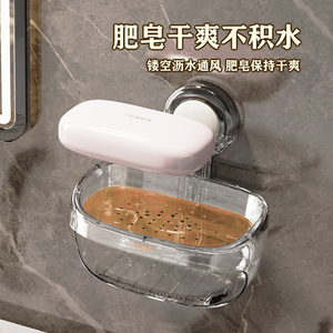 ZOWEI ที่วางสบู่ติดผนังทรงสี่เหลี่ยม ABS พร้อมถ้วยดูดสุญญากาศ ชั้นวางระบายน้ำ ดีไซน์มินิมอล สีครีมไวท์ - Product Image 5