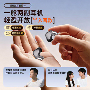 Auriculares TWS con Carga Inversa, Interfaz Tipo C, Control Táctil, para Uso en Exteriores, Dormir y Oficina - Product Image 5