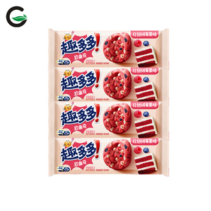 Quduoduo Prince Cookies 85g Precio de fábrica Crema Queso <span class=keywords><strong>Galletas</strong></span> con sabor a fruta Textura crujiente Sabor dulce Aperitivos de oficina - Product Image 2