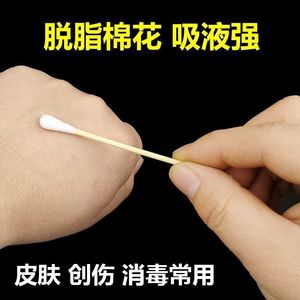 Hisopos de algodón desechables de grado médico con un solo cabezal para esterilización cosmética, limpieza de oídos, cuidado del bebé y uso doméstico; heridas en la piel - Product Image 2
