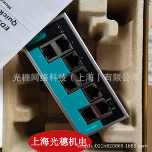 Moxa EDS-205A 8-Port Ethernet <b>Switch</b> 10/100/1000Mbps VLAN Support Industrial <b>Network</b> <b>Switch</b> - Product Image 3