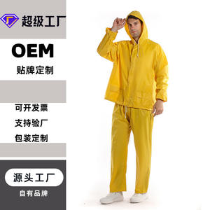 Ensemble imperméable jaune unisexe et pantalon de pluie 170T18S en polyester PVC coupe-vent pour cyclisme et travail en extérieur, taille adulte R1720 - Product Image 2