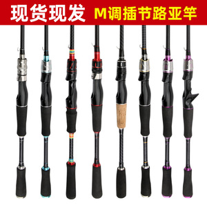 Carbon Fiber Lure Rod M Action Medium Fast Sea Fishing Rod For Cichlids Ocean Beach Fishing - Product Image 4
