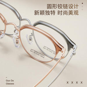 กรอบแว่นตา Danyang Oval รุ่น 8089 พรีเมียม โลหะน้ำหนักเบา แบบเต็มกรอบ สำหรับทุกเพศ เลนส์อะคริลิก ดีไซน์ทันสมัย ผลิตจากโลหะผสม - Product Image 4