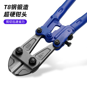 Cortador de barras de acero T8 de 24 pulgadas, herramienta de corte de grado industrial de alta resistencia para barras de refuerzo - Product Image 1