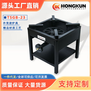 Réchaud à gaz en fonte Hongkun TsGB23 Propane 11Kg Équipement de cuisine pour le camping en plein air - Product Image 5