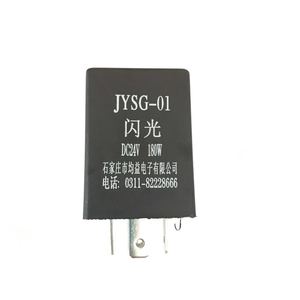 รีเลย์ไฟเลี้ยว JYSG รุ่น JYSG-01 DC24V 180W สำหรับรถบัส Dongfeng Dayun - Product Image 1