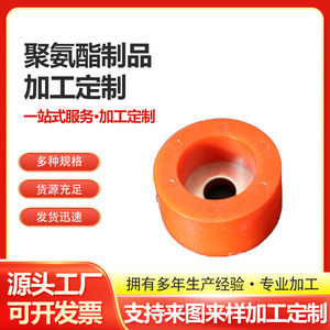 ล้อเคลือบโพลียูรีเทน Mt-1688 รุ่น 069 สำหรับงานขึ้นรูปยางลูกกลิ้ง - Product Image 5