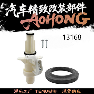 AOHONG Toilet Flush Valve <b>Kit</b> 13168 For RV Toilets Thetford <b>Magic</b> IV ABS Material Caravan Use - Product Image 5