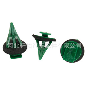Clip de fixation en plastique pour garniture de pare-boue Toyota Lexus Subaru 76817 12070 pour réparation et remplacement - Product Image 1