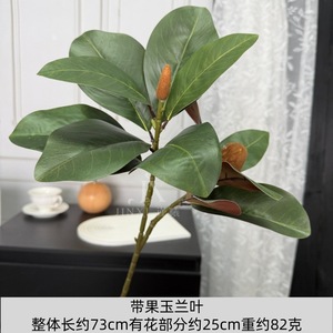 Plante artificielle Jinxi à tige unique 30cm-100cm Décoration d'intérieur Salon Décoration de bureau - Product Image 3