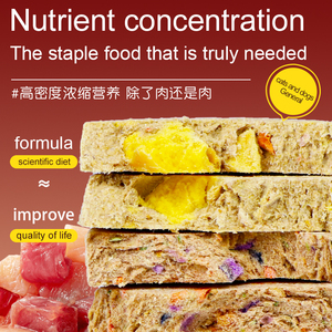 Friandises pour chiens et chats, biscuits lyophilisés à la viande et au jaune d'œuf, sans céréales, riches en protéines, croustillants, naturels, disponibles en OEM - Product Image 4