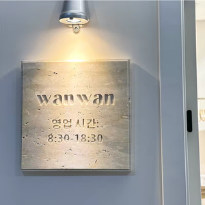 ป้ายตกแต่งหิน Travertine หินสัญลักษณ์ประตูร้านป้ายแกะสลักรูปตัวอักษรแผงหินแกะสลักงานฝีมือแบบพิเศษ - Product Image 2