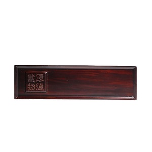Plateau à thé en bambou rectangulaire, durable, pour le bureau et les études - Product Image 1